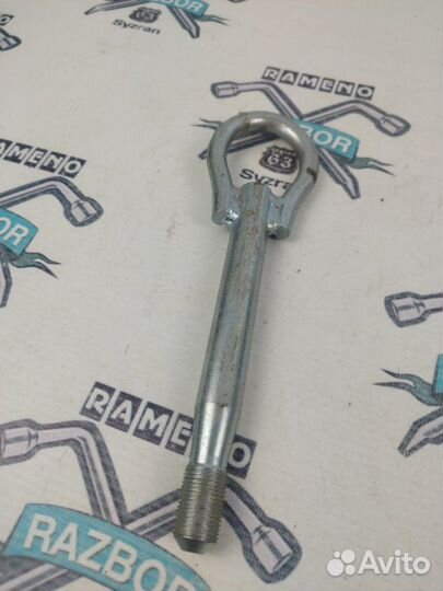 Крюк буксировочный