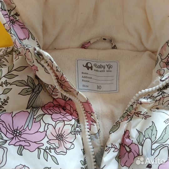 Куртки на девочку 68-80