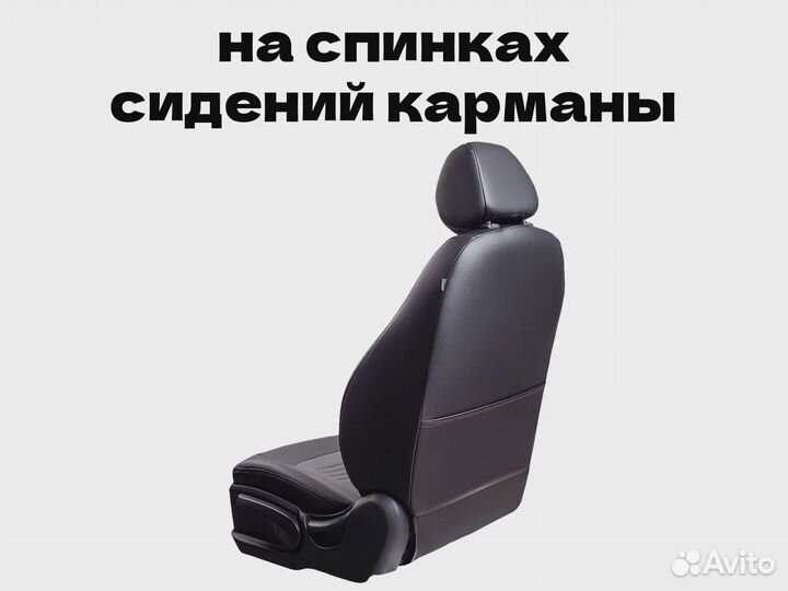 Авточехлы для Nissan Tiida 1 (2310la)