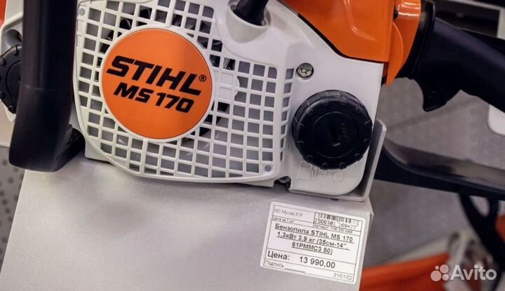 Бензопилы stihl