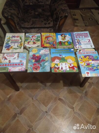 Детские книжки