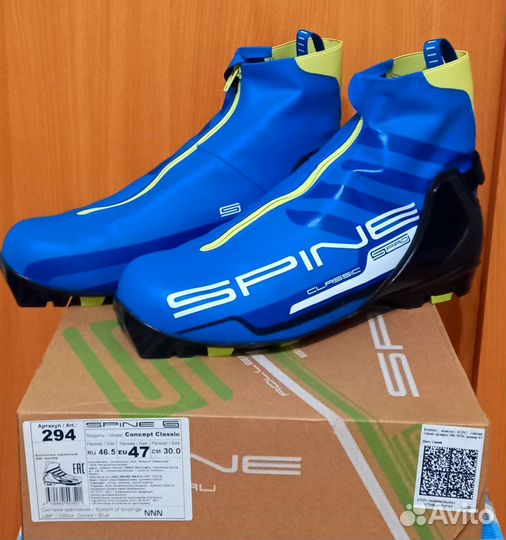 Лыжные ботинки Spine NNN Concept Classic