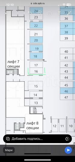 Машиноместо, 19 м²