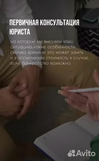 Банкротство физических лиц. Рассрочка оплаты