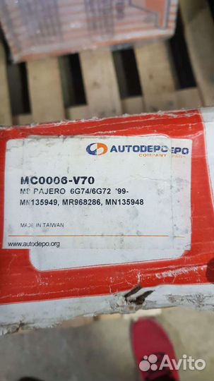 Радиатор охлаждения Nissan, Toyota, Mitsubishi