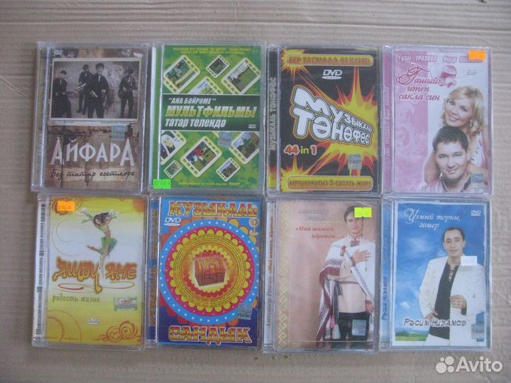 Татарская музыка на DVD