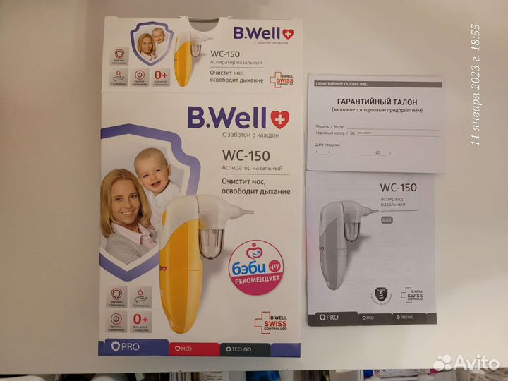 Аспиратор нозальный новый