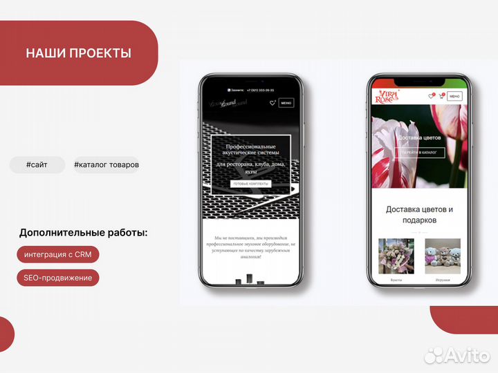 Создание интернет-магазина за 1 день