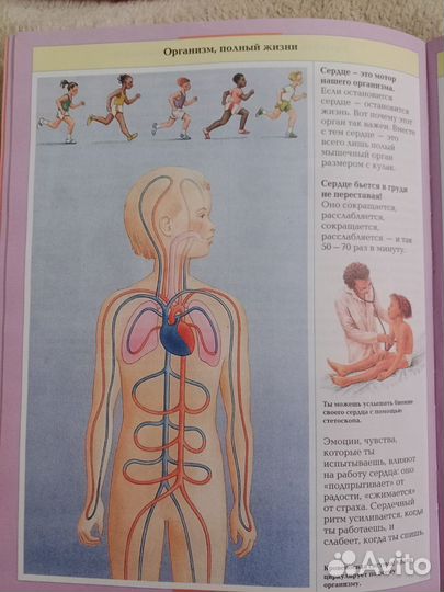 Книги для детей