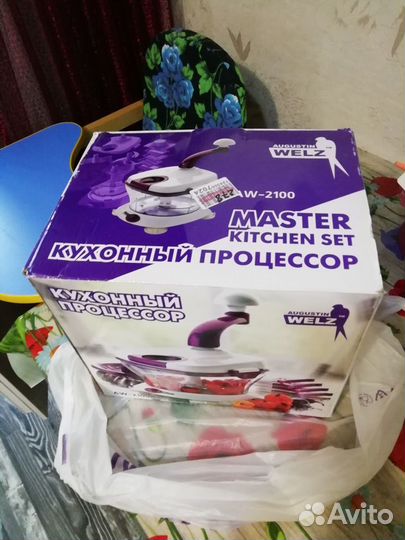 Кухонный процессор