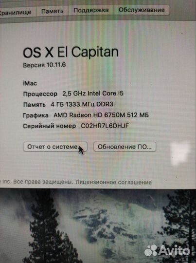 Моноблок apple iMac