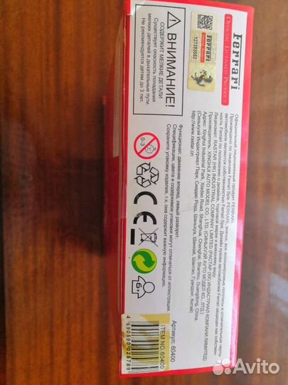 Детские машинки