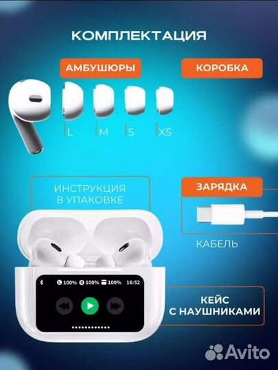 Наушники apple airpods pro 2