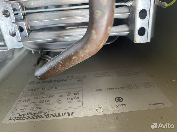 Газовая колонка ariston