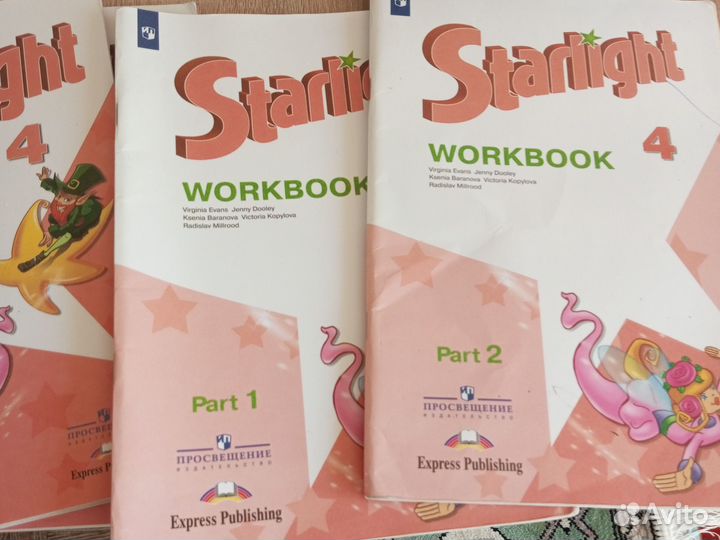 Английский язык 4 класс starlight