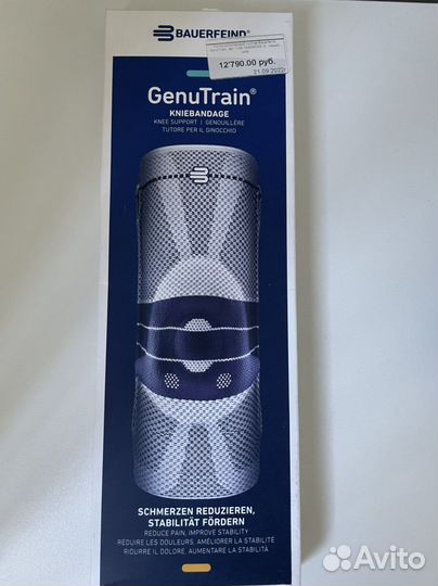 Наколенник протезно-ортопедический