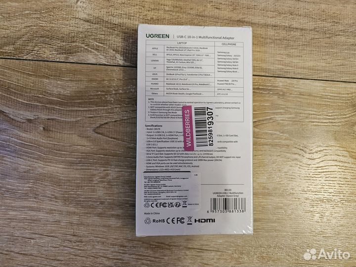 Док-станция Ugreen 10 в 1 (хаб, USB-концентратор)