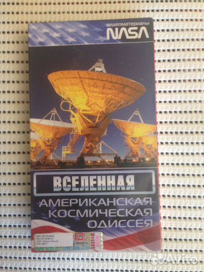 Видеокассеты: Планеты, Вселенная, Дикий мир будуще