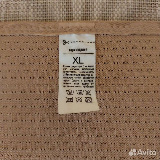 Бандаж послеоперационный на брюшную полость