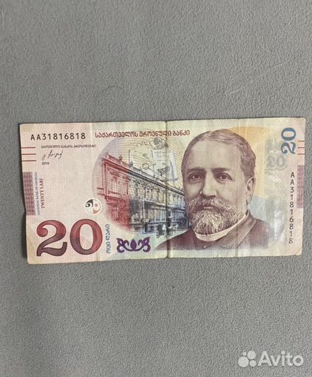 Банкноты из разных стран. Часть 1