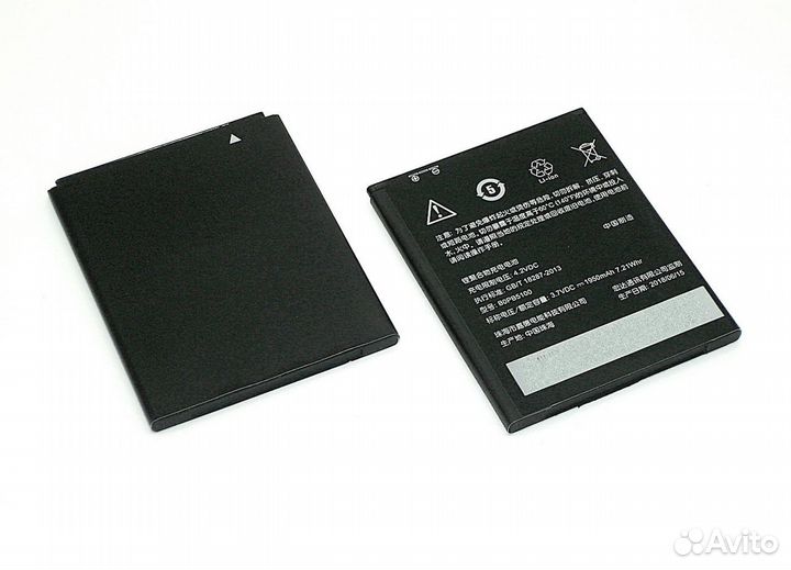 Аккумулятор для HTC Desire 516 Dual Sim 1950mAh