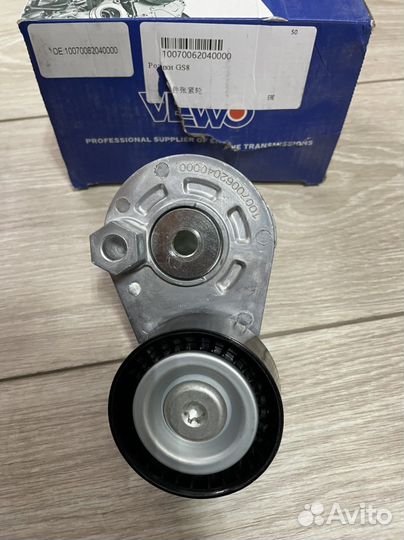 Ролик натяжной GAC GS8