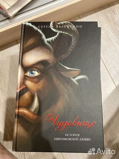 Серия книг Disney