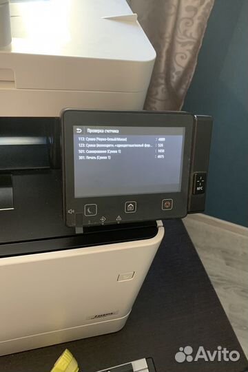 Мфу Canon MF744Cdw