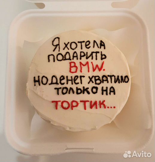 Букет мыльных роз +бенто торт