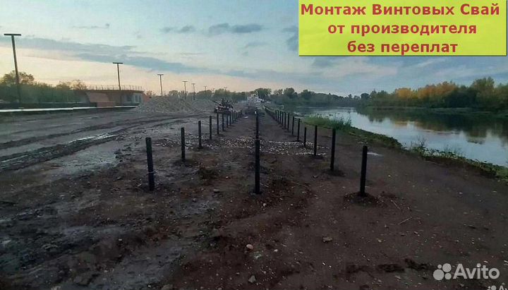 Винтовой фундамент