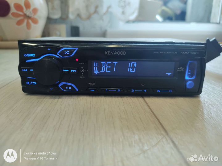 Kenwood kmm-120yUsb,aux,две пары рца