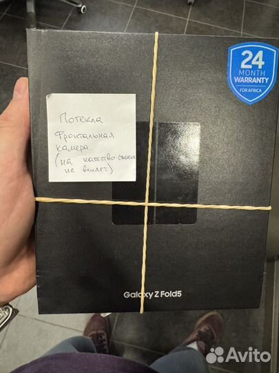 Samsung Galaxy Z Fold5, 12/256 ГБ