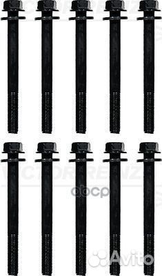 Комплект болтов головки цилидра 143235502 victo