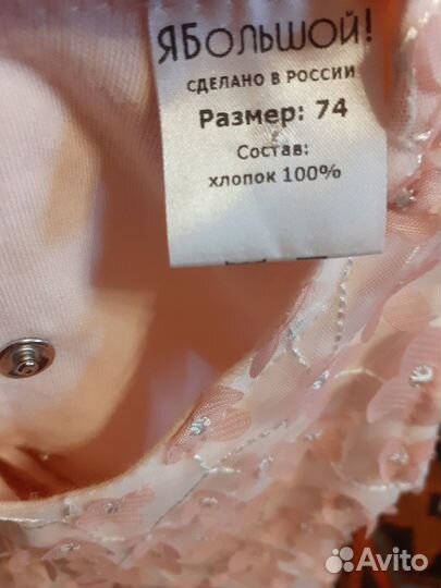 Вещи пакетом на девочку