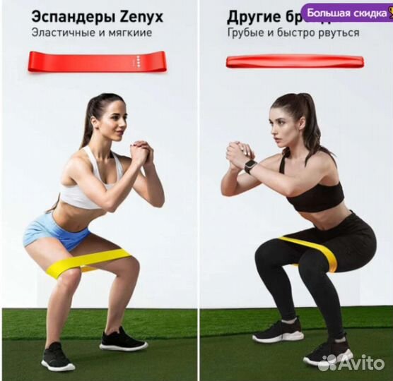 Резинка для фитнеса