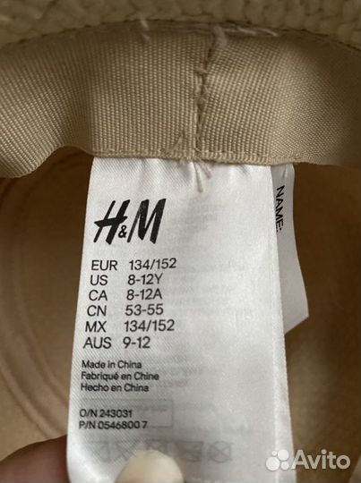 Панама H&M