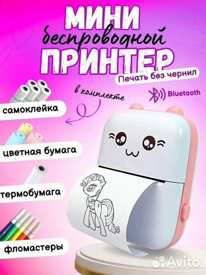 Мини принтер