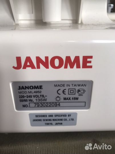 Оверлог машина Janome