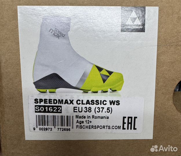 Лыжные ботинки fischer speedmax classic