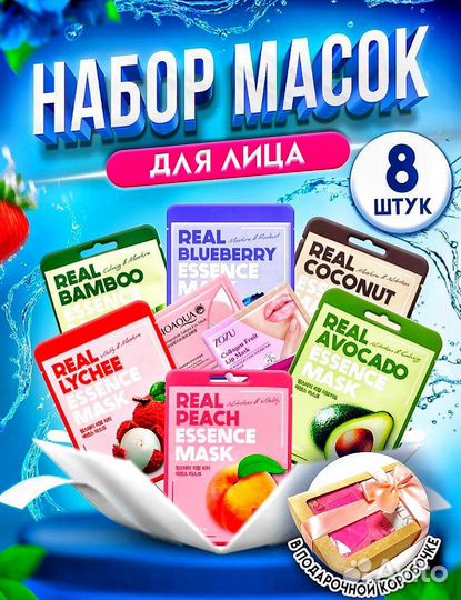 Подарочный набор для девушки