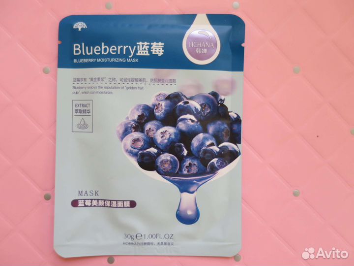 Тканевые маски для лица