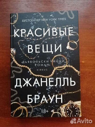 Книги для детей и подростков