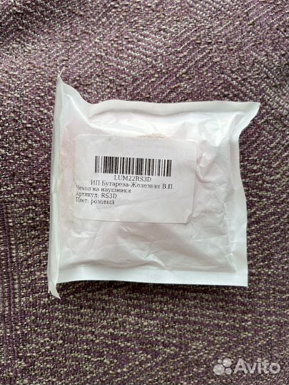 Светящийся чехол для AirPods 3