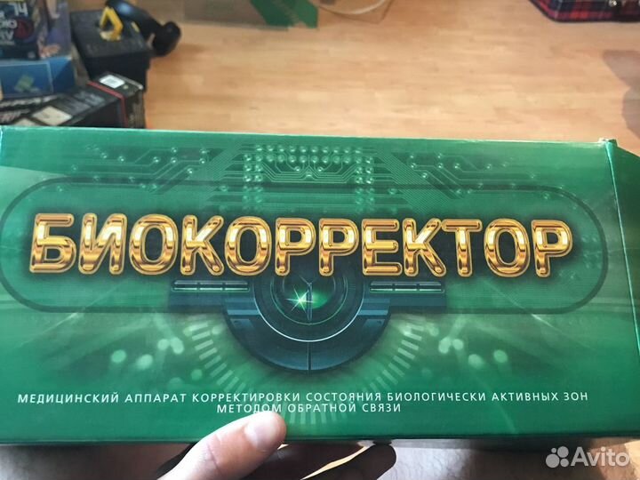 Биокорректор