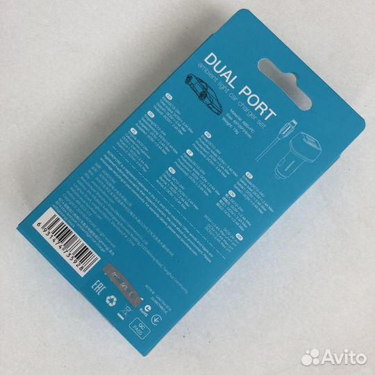 Автомобильное зарядное устройство BZ14