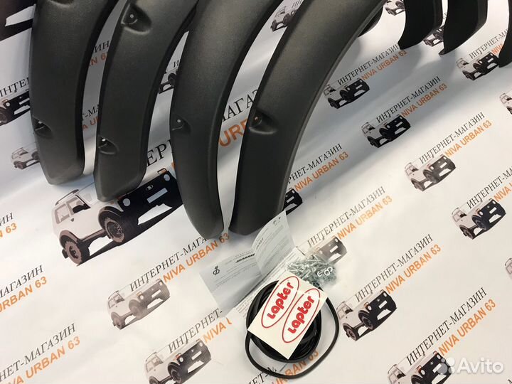 Расширители арок Lapter для LADA 4x4 Niva