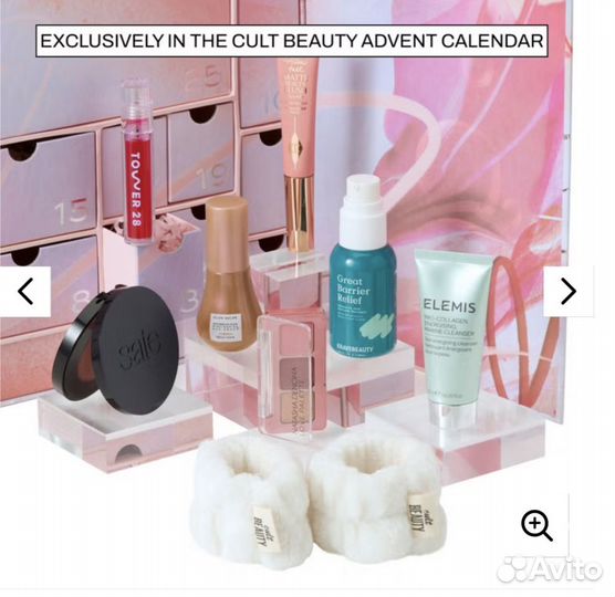 Адвент календарь Cult Beauty Advent Calendar 2024