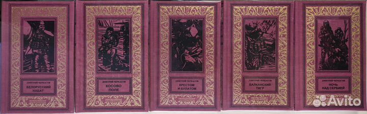 Микротиражные собрания и циклы - Б.П.и Н.Ф.(рамка)