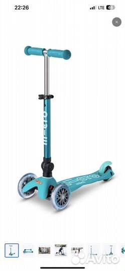 Самокат mini micro