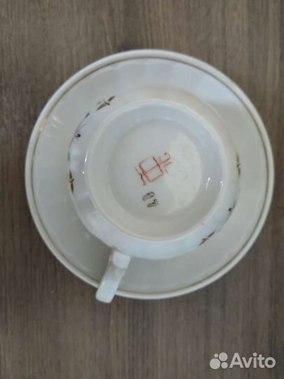 Чашка с блюдцем СССР